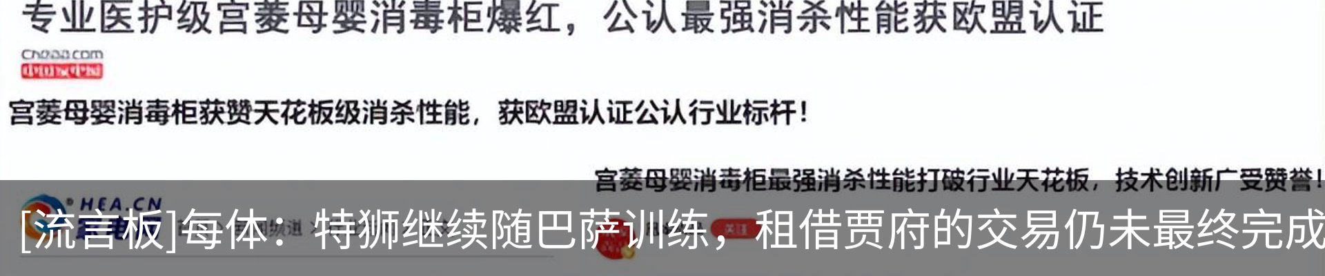 热点资讯